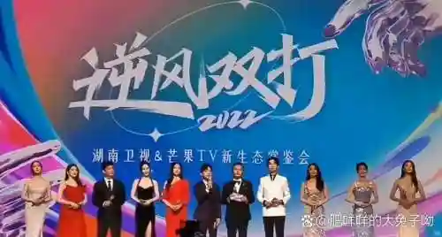 芒果招商阵容插图1