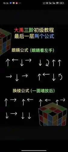 魔方时空阵容插图1