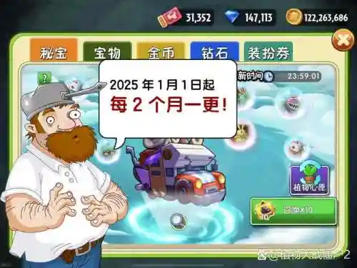 武器大师pk流浪法师插图1