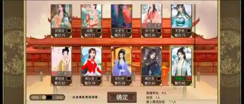 熹妃传上的皇帝叫什么技能插图