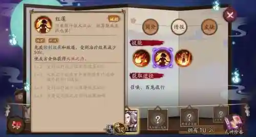 童子必带技能插图