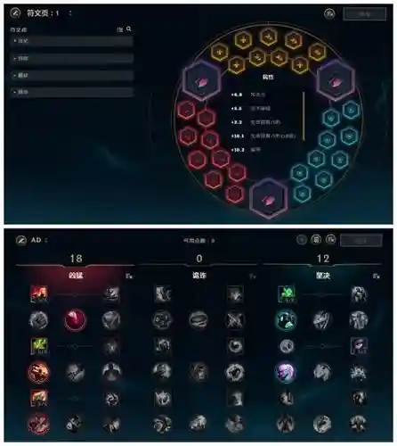 国服第一武器天赋s8_1插图