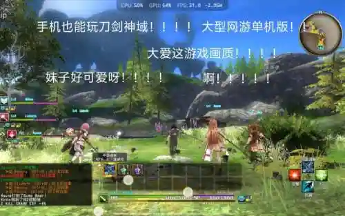 刀剑神域虚空幻界武器掉落插图1
