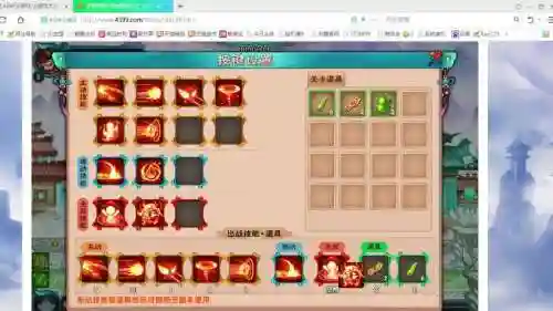 造梦西游5上古天帝篇大师装备插图1