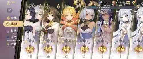 凯瑟琳强化阵容插图