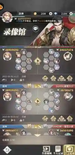 武魂帝国阵容搭配插图