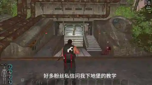 16号地堡攻略插图1
