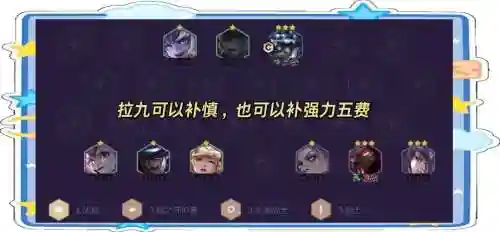 法剑最强阵容搭配插图1