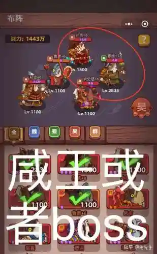 咸鱼俱乐部阵容插图1