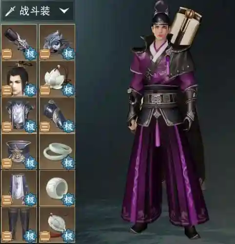 楚留香金色装备_1插图