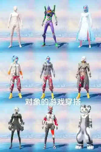 和平精英测试阵容搭配插图1