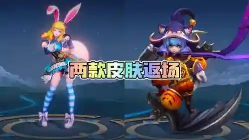 王者爱丽丝阵容