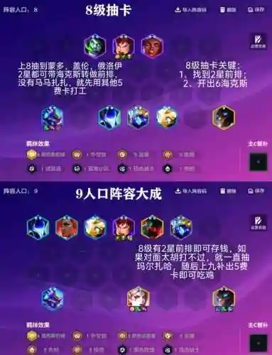 斯克瑞斯阵容搭配插图1