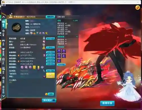 浊龙推荐装备插图1