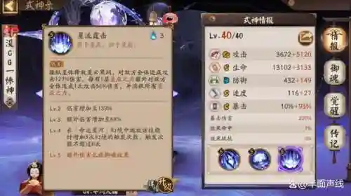 荒在没改版之前的技能_1插图