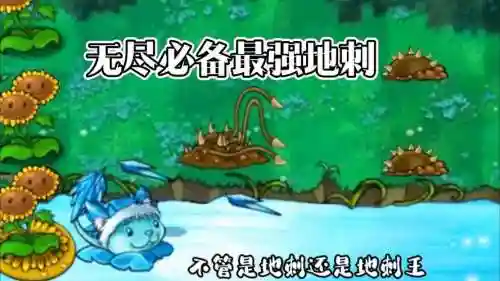 dota三地刺技能