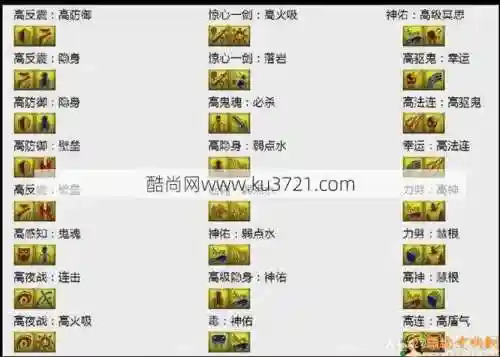 宝宝技能不动怎么打开_1插图1