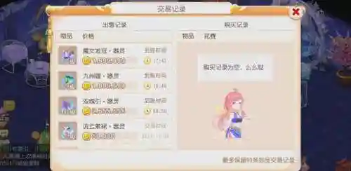 梦幻西游手游老区平民没法玩插图1