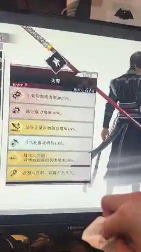 真三国无双7猛将传吕布全武器获得方法