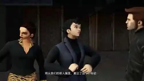 侠盗3攻略视频解说视频大全集插图1