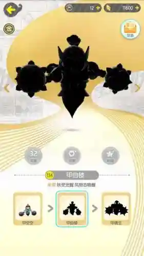 火龟阵容插图