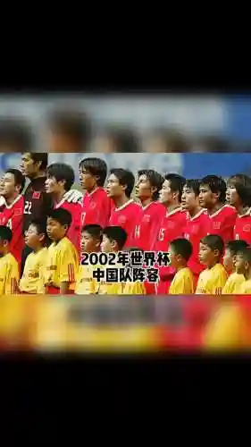 巅峰国足阵容_1