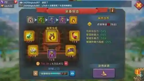 王国纪元装备扩充格插图