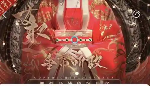 女权垂帘听政攻略皇上插图1