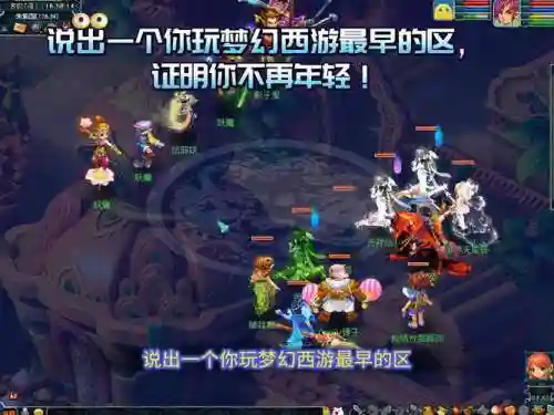 梦幻西游霸王谭是那区