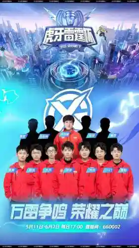 xyg人员阵容插图1