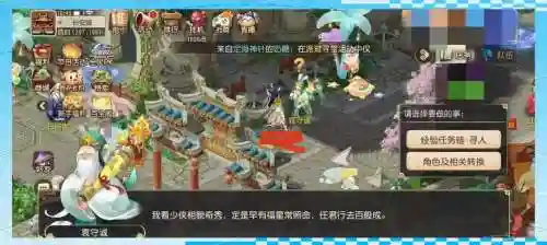 梦幻西游手游经验链打败孙小圣插图1