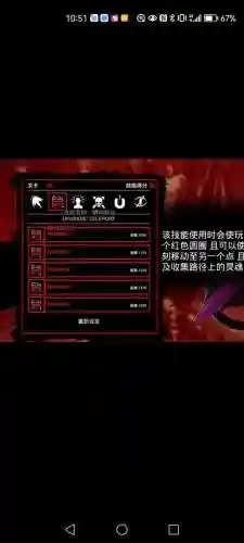 暗黑哪个是次要技能哪是主要插图1