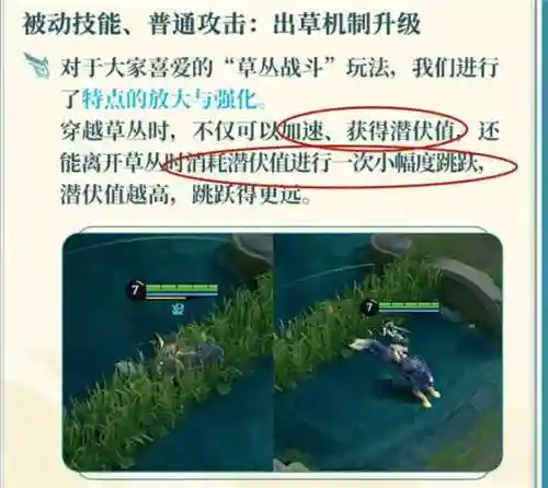 王者荣耀体验服技能框插图1