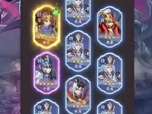 小小神将阵容搭配插图1