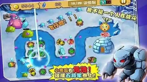 保卫南瓜游戏攻略插图