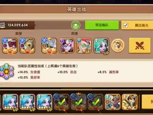 放置奇兵小白攻略插图1