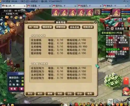 梦幻五开新区攻略2015插图