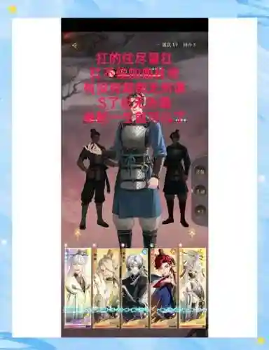 孙权阵容攻略插图1