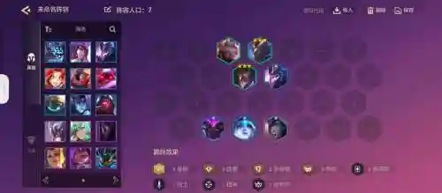 9.22刺客阵容