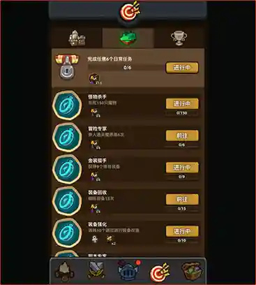魔界塔刷技能插图1
