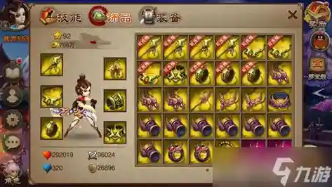 三国之刃怎么刷武器属性_1插图