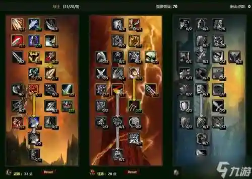 6.2武器战士天赋加点插图1