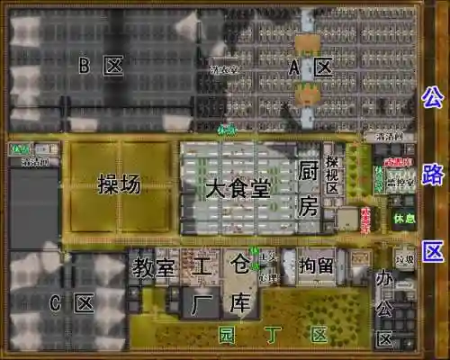 建筑师基地攻略插图