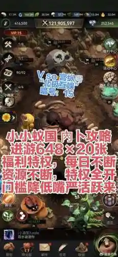 特化蚁阵容插图