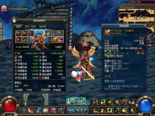 dnf奶爸追忆武器那个好看