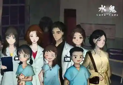 水鬼阵容图片_1插图1