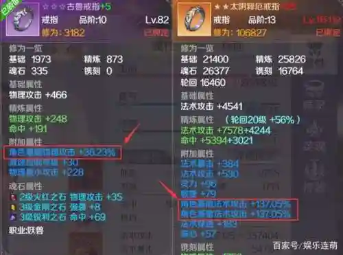 完美世界手游挂机装备