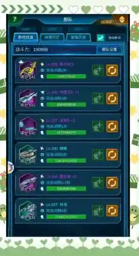 银河战舰攻略战舰搭配