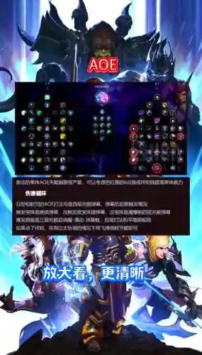 魔兽世界奥术法师输出攻略_1插图1
