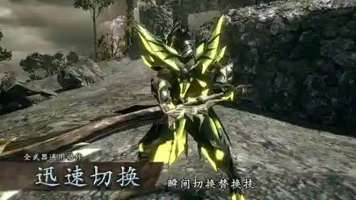 mhx长枪装备
